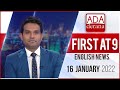 Derana English News 9.00 PM 16-01-2022