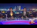 Derana News 10.00 PM 23-08-2019