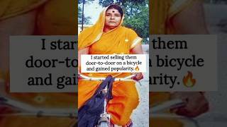 Success Story Of Kisan Chachi