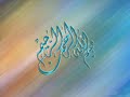 Reverence of the Sharee'ah - Sheikh Younus Kathrada