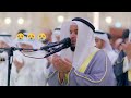 Very Emotional Heart Soothing Dua by Sheikh Mishary Rashed Alafasy | AWAZ