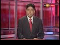 Sirasa News 1st 08/02/2018