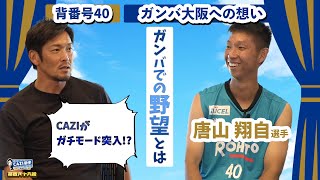kfmMOQR6Fyg Video Image
