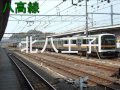 「ハッピー☆マテリアル」で八高線・川越線・埼京線・りんかい線の駅名