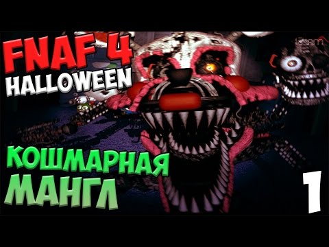 Halloween FNAF 4 at FNAF Game