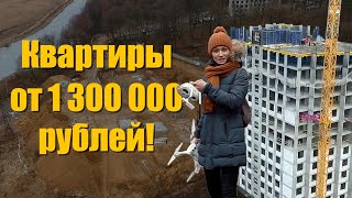 Видео Обзор ЖК Гармония Парк в Лыткарино. Темпы строительства, цены. Квартирный Контроль от Квартирный Контроль, Лыткарино, Россия