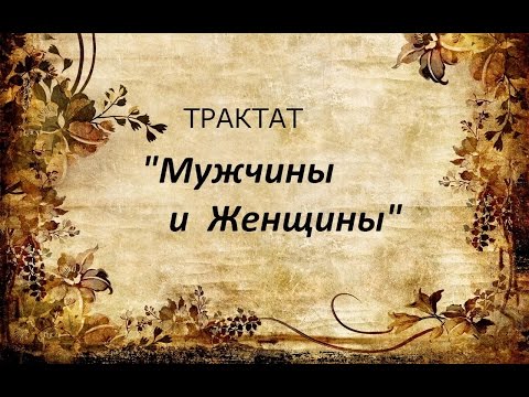 Омар хайям самые мудрые притчи и афоризмы Омар хайям самые мудрые притчи и афоризмы
