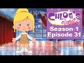 Chloe's Closet - Icing Escapades (Full Episode)
