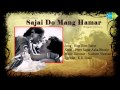 Rim Jhim Barse | Sajai Do Mang Hamar | Bhojpuri Film Song | Preeti Sagar, Asha Bhosle