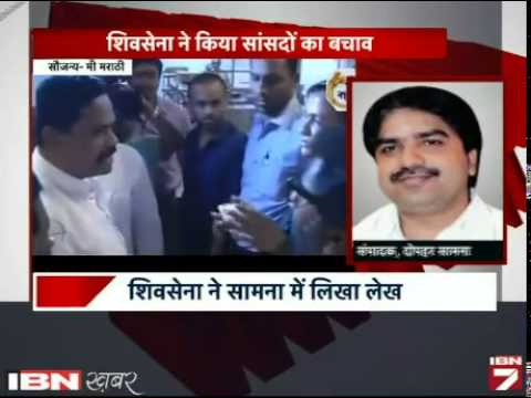Rozedar Ko Roti Khilane Par Shivsena Nahi Mangegi Mafi: Samna...