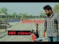 Hatheli Per Tumhara Naam - BEST HEART TOUCHING STORY || Ronit sharma || KS FILMS || 2018 LOVE STORY