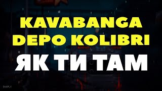 Kavabanga Depo Kolibri - Як Ти Там (2024)