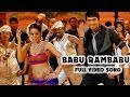 Kevvu Keka Movie || Babu Rambabu Full Video Song || Mumaith Khan, Allari Naresh