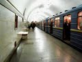 Video Kiev - Metro Vokzalna - 2