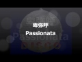 卑弥呼(Himiko) パッショナータ Passionata