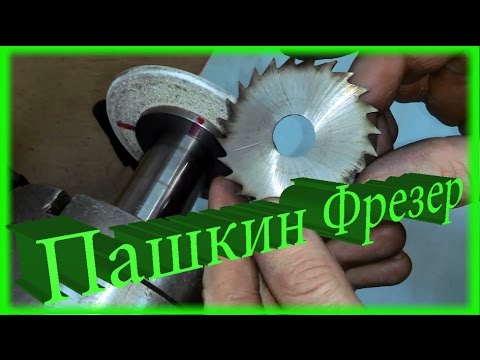 Станок из ручной циркулярной пилы Станок из ручной циркулярной пилы