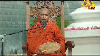 Hiru Dharma Pradeepaya - Dharma Deshanawa