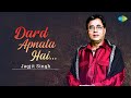 Dard Apnata Hai | Jagjit Singh Ghazals | Silsilay | Javed Akhtar | Sad Ghazals | Love Songs
