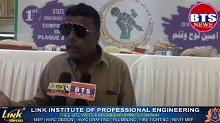 BTS NEWS HYDERABAD TELANGANA URDU WORKING JOURNALISTS UNION MEETING AT RED ROSE PALACE NEAR HAJHOUSE