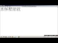 拉拉的『miencraft 1.6.4 整合包』