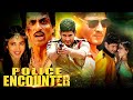 Mahesh Babu Hindi Dubbed Movie | Police Encounter Full Movie | 2023 Hindi Dubbed Action Movie