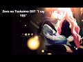 OST'S