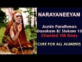 CURE  FOR ALL AILMENTS - SLOKA FROM NARAYANEEYAM (108 times - Asmin Parathman)