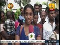 Shakthi News 05/01/2018