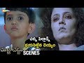 Ghosts Scares a Boy | Marri Chettu Telugu Horror Movie | JD Chakravarthy | Sushmita Sen | RGV