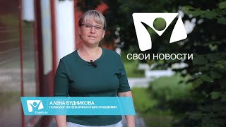 Научиться отдыхать | Свои новости