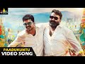 Jilla Movie Songs | Paadukuntu Full Video Song | Latest Telugu Songs | Vijay, Mohanlal, Jiiva