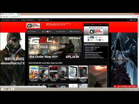 วิธีเติม steam wallet ผ่าน Gamefilling
