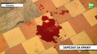 Видео Трагедия разыгралась в Казани в квартире одного из домов по улице Химиков от ТНВ, Гвардейская улица, Казань, Россия
