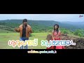TULU STATUS SONGS | WHAT'S APP STATUS VIDEO
