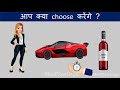दिमाग घूमा देने वाली 10 सबसे मजेदार पहेलियाँ | Mind Your Logic