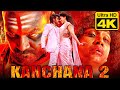 Kanchana 2 - कंचना  2 (4K) Horror South Indian Hindi Dubbed Movie | Raghava Lawrence, Taapsee Pannu