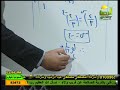 اللوغاريتمات 27-2-2012