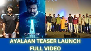 Ayalaan - Teaser Launch R Sivakarthikeyan A.r.rahman Rakul Preet Singh R.ravikumar Peach
