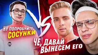 Я И Егор Крид Против Джарахова На Турнире В Valorant (Турнир Old Spice)