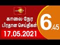 Shakthi Prime Time Sunrise 17-05-2021