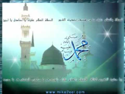 Mustafa Jaane Rehmat Pe Lakhon Salam
