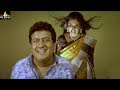 Ghar Damaad Movie Comedy Scenes Back to Back | Gullu Dada, Farukh Khan | Sri Balaji Video Ghar Damaad Movie Comedy Scenes Back to Back | Gullu Dada, Farukh Khan | Sri Balaji Video