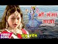 Sanjo Baghel का सबसे हिट माँ गंगा गाथा - Aalha Maa Ganga Gatha - Superhit Aalha Maa Ganga Gatha