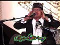 Sheikh Mumin Ainul Mubarak Surah Al Kafirun images Sheikh Mumin Ainul Mubarak Surah Al Kafirun