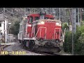 東急5050系4000番台"Shibuya Hikarie号"甲種輸送