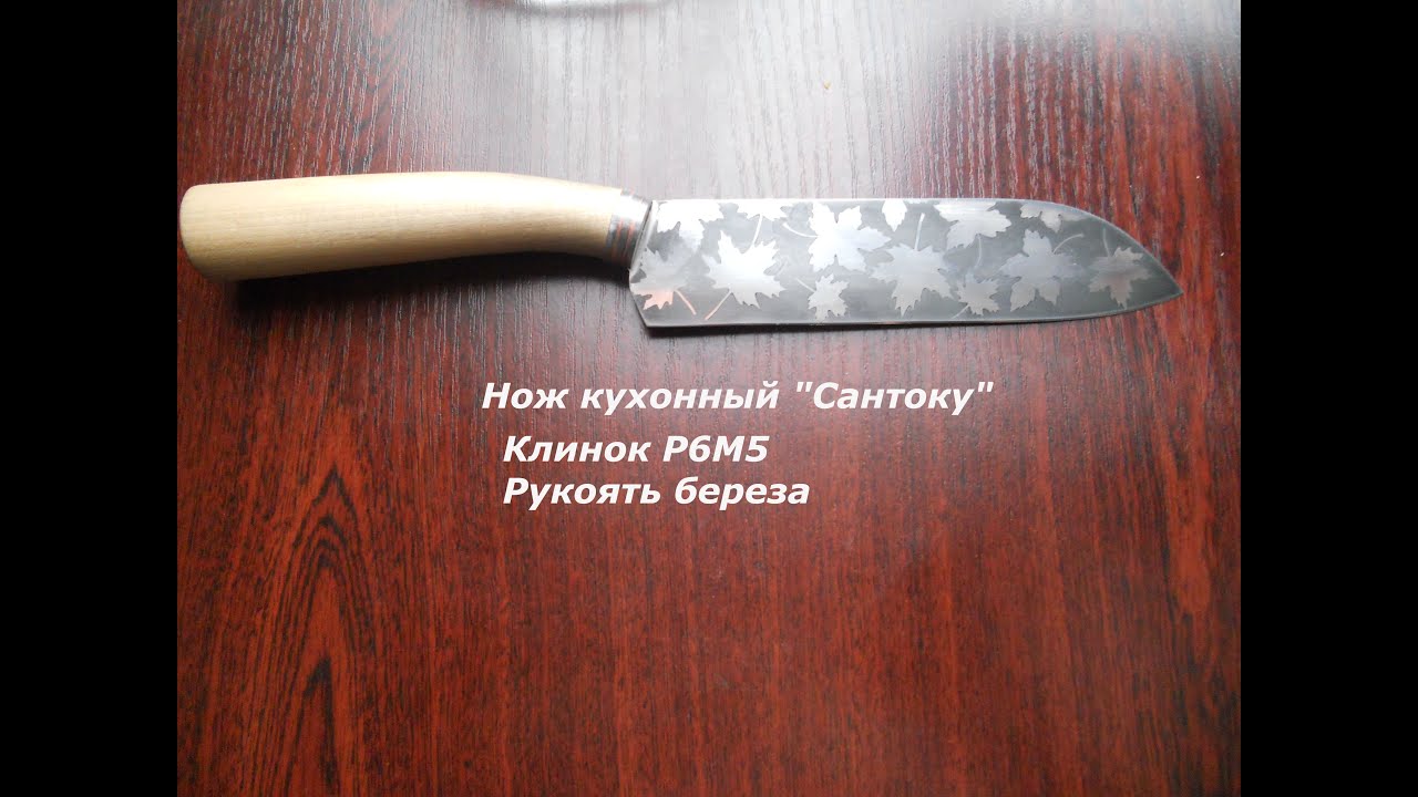 Как и из чего сделать кухонный нож своими руками Как и из чего сделать кухонный нож своими руками