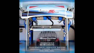 Leisuwash Sg Plus Automatic Car Wash Touchless System