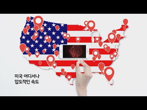 유학생들을 위한 무제한 미국유심 _ 스마텔(SMARTEL)