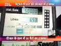 Petrol-Diesel prices hiked up !