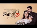 Jasmin Faith - Caana Ooru (Official Lyric Video) | New Tamil Christian Wedding Song